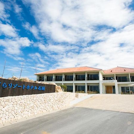 Sakura Resort Hotel Ishigaki Ishigaki  Luaran gambar