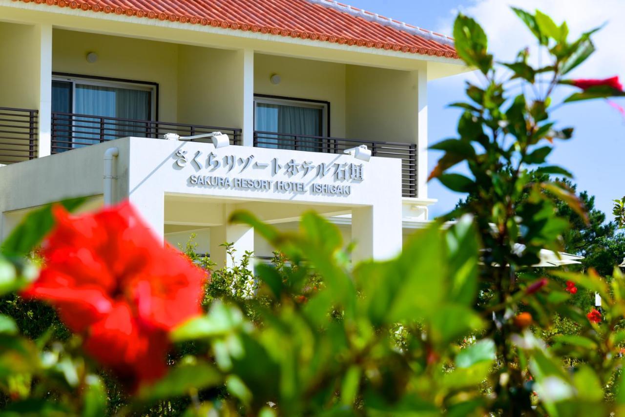 Sakura Resort Hotel Ishigaki Ishigaki  Luaran gambar