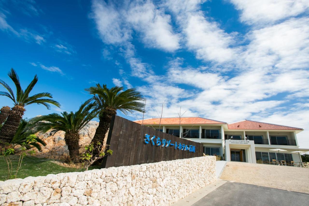 Sakura Resort Hotel Ishigaki Ishigaki  Luaran gambar