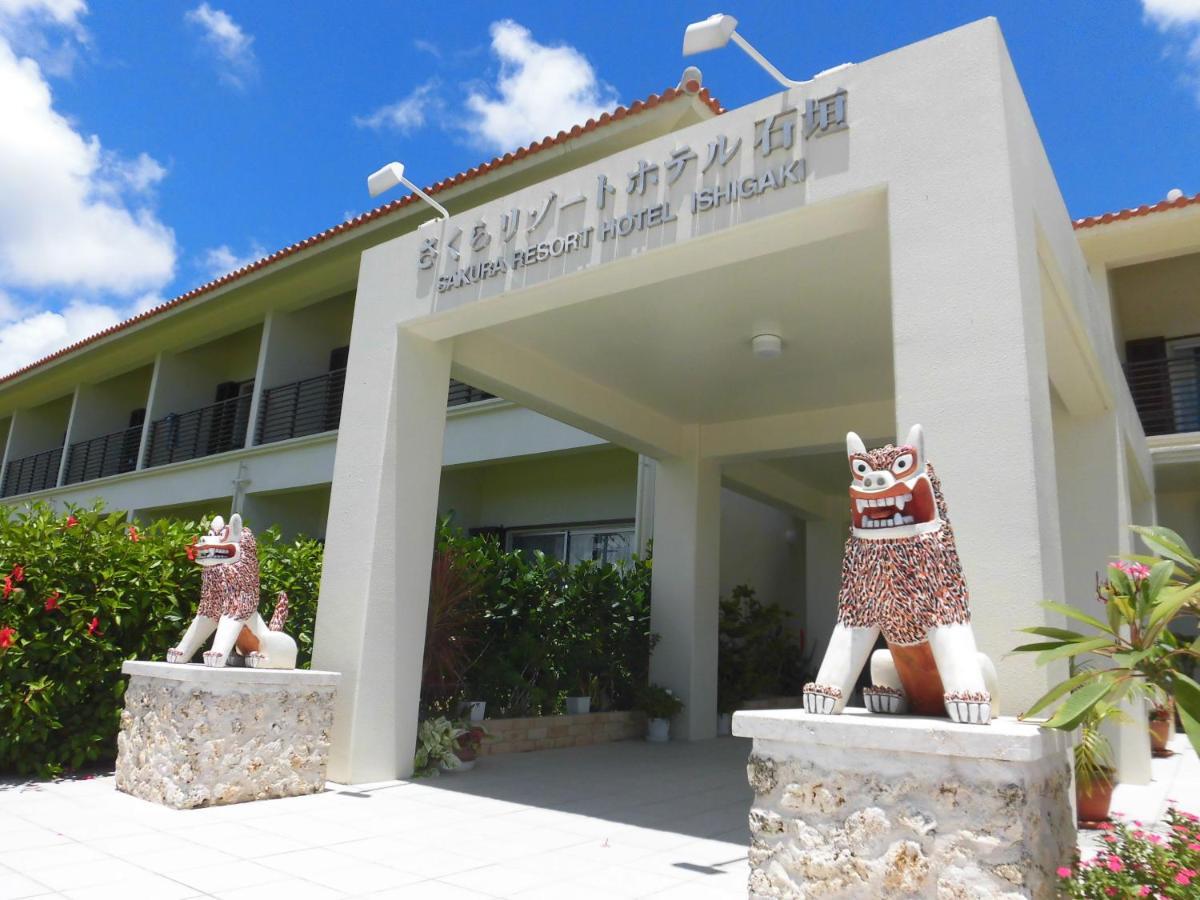 Sakura Resort Hotel Ishigaki Ishigaki  Luaran gambar